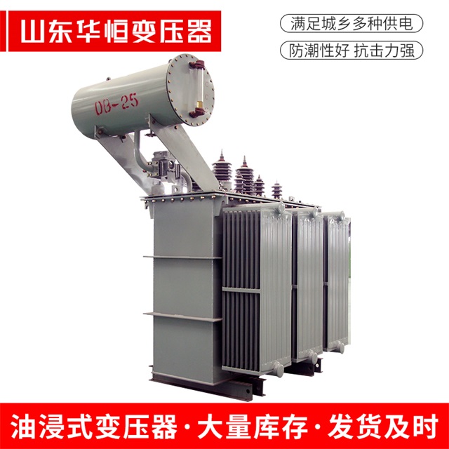 S11-10000/35慈利慈利慈利电力变压器厂家